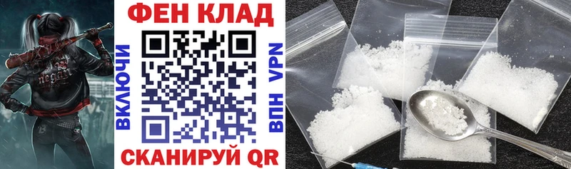 блэк спрут ссылки  Свирск  Амфетамин 97% 