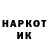Метадон кристалл Shadow Infantry