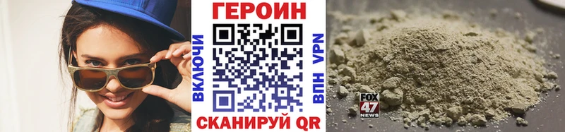 ГЕРОИН афганец  Свирск 