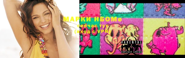 кокаин Армянск