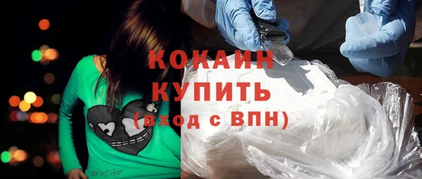 кокаин Армянск