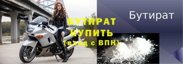 кокаин Армянск