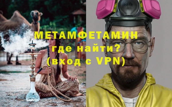 кокаин Армянск