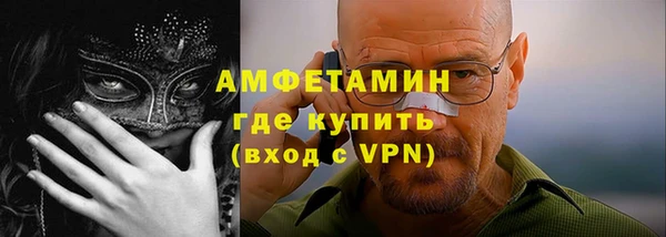 MDMA Premium VHQ Арсеньев