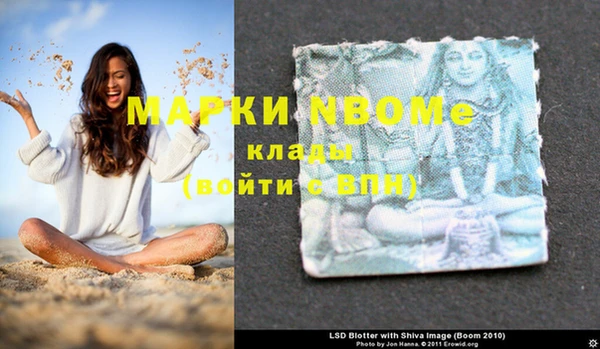 бошки Балахна