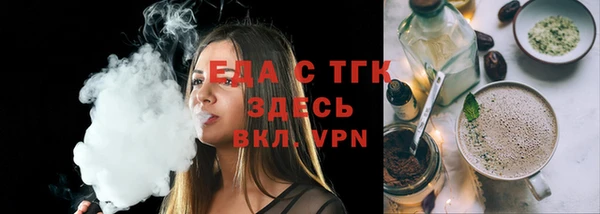 бошки Балахна