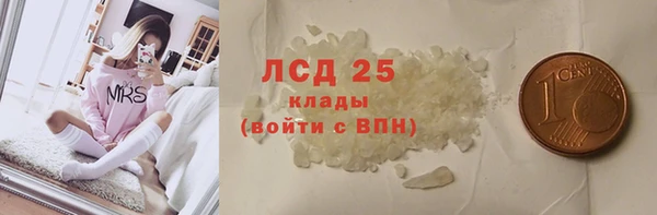 MDMA Premium VHQ Арсеньев
