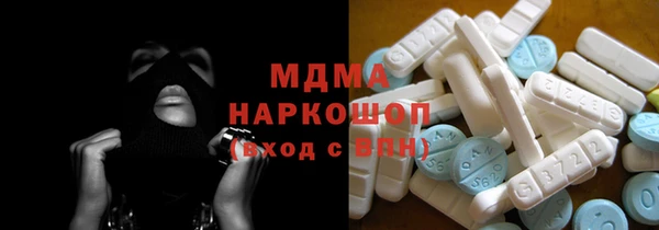 кокаин Армянск