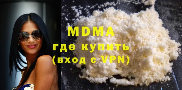 MDMA Premium VHQ Арсеньев