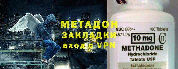 MDMA Premium VHQ Арсеньев