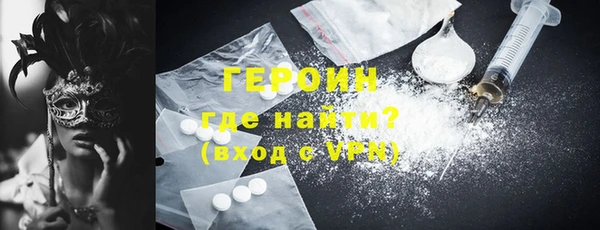 MDMA Premium VHQ Арсеньев