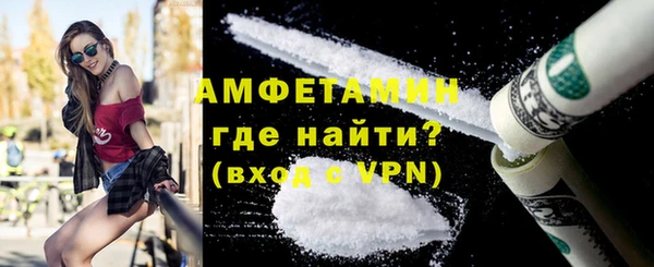 MDMA Premium VHQ Арсеньев