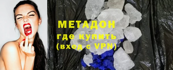 MDMA Premium VHQ Арсеньев