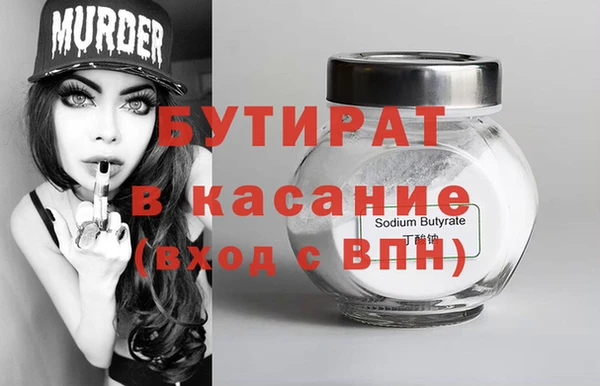 метадон Аркадак