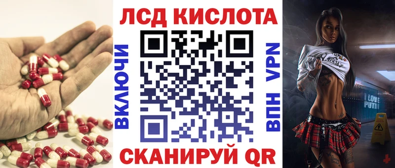 мега маркетплейс Свирск LSD-25 экстази кислота где можно купить