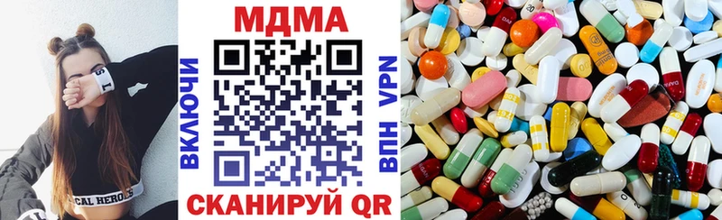 MDMA Molly  Свирск 