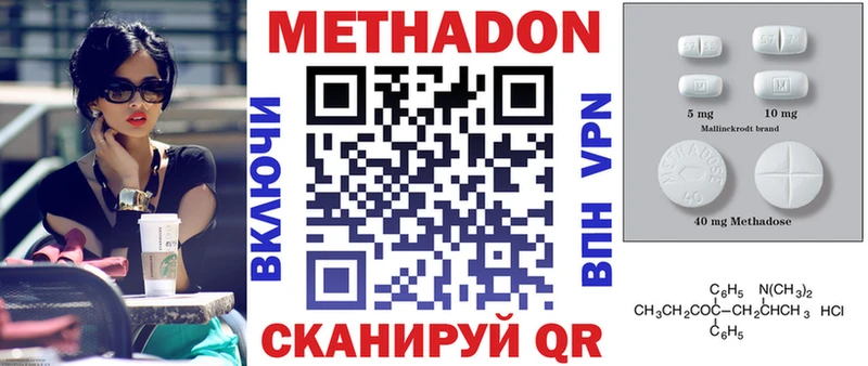 Метадон белоснежный  OMG онион  Свирск 