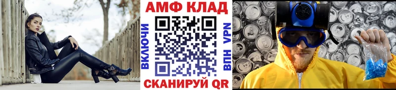 кракен ONION  Свирск  Первитин мет  купить закладку 